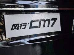2014款 2.0T 手动 尊贵版 7座