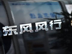 2014款 2.0T 手动 尊贵版 7座