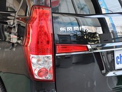 2014款 2.0T 手动 尊贵版 7座