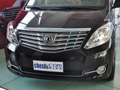 2014款 2.0T 手动 尊贵版 7座