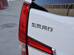 2014款 2.0T 手动 尊贵版 7座