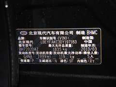 2013款 2.0L 自动 领先版