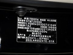 2013款 200G 2.0L 经典豪华版