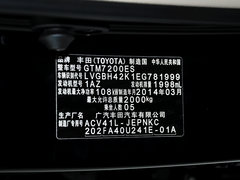 2013款 200E 2.0L 经典精英版