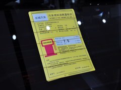 2014款 1.5T 手动 四驱尊贵版 5座