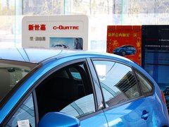 2013款 两厢 1.6L 手动 乐尚型