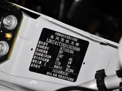 2013款 两厢 1.6L 自动 乐尚型