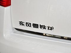 2013款 两厢 1.6L 自动 乐尚型
