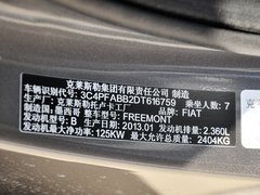 2013款 2.4L 自动 豪华导航版7座