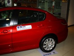 2013款 2.0L 自动 风尚型