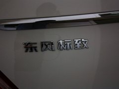 2013款 1.6L MT 优尚型