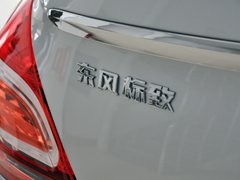2013款 1.6L AT 优尚型