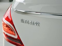 2013款 1.6L AT 风尚型