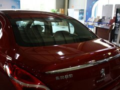 2013款 2.0L AT 尊尚型