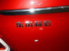 2013款 2.0L AT 尊尚型