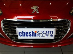 2013款 2.0L AT 尊尚型