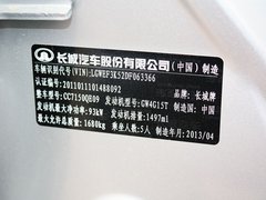 2013款 1.5T 手动 精英型