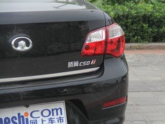 2013款 1.5T 手动 尊贵型