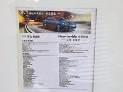 朗逸 2013款 改款经典 1.6L 手动 舒适版
