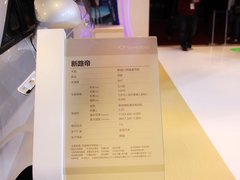 2014款 2.0T 自动 两驱精英导航版 7座