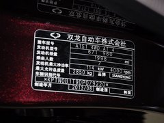 2014款 2.0T 自动 两驱精英导航版 7座