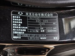 2014款 2.7T 自动 四驱豪华导航版 5座