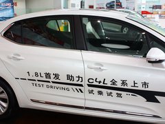2013款 1.8L 自动 劲智版