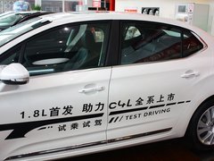 2013款 1.8L 自动 劲智版