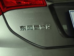 2013款 1.8L 手动 劲智版