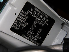 2013款 1.8L 手动 劲享版