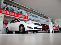 2013款 1.8L 手动 劲享版