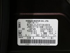 2014款 3.5L Hybrid 旗舰版