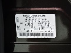 2014款 3.5L Hybrid 旗舰版