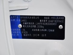 2013款 1.8L 自动 舒适型 5座