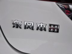 2013款 1.8L 自动 舒适型 5座