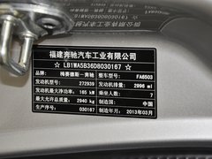 2013款 3.0L 自动 舒适版 7座