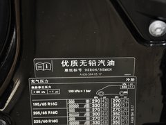 唯雅诺 2013款 3.0L 自动 领航版 7座
