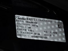 2013款 ESV 6.2L 自动 铂金版加长型 6座
