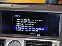 2013款 2.5L 自动 尊贵版