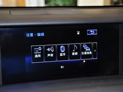 2013款 2.5L 自动 尊贵版