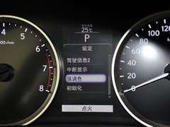 2013款 2.5L 自动 尊贵版