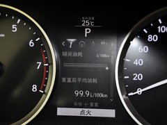 2013款 2.5L 自动 尊贵版