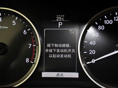 2013款 2.5L 自动 尊贵版