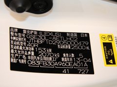 2013款 2.5L 自动 F SPORT