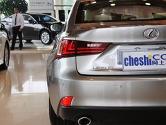 2013款 2.5L 自动 领先版