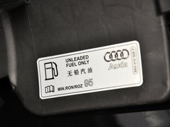 2013款 40 TFSI quattro 技术型 5座