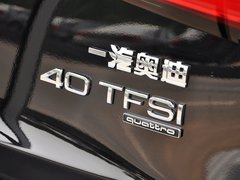 2013款 40 TFSI quattro 技术型 5座