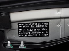 2013款 40 TFSI quattro 豪华型 5座
