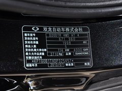 2014款 2.0T 自动 四驱豪华导航版 5座