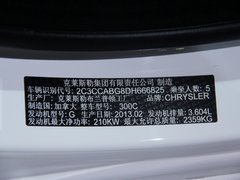 2013款 3.6L 自動 S鋒尚版